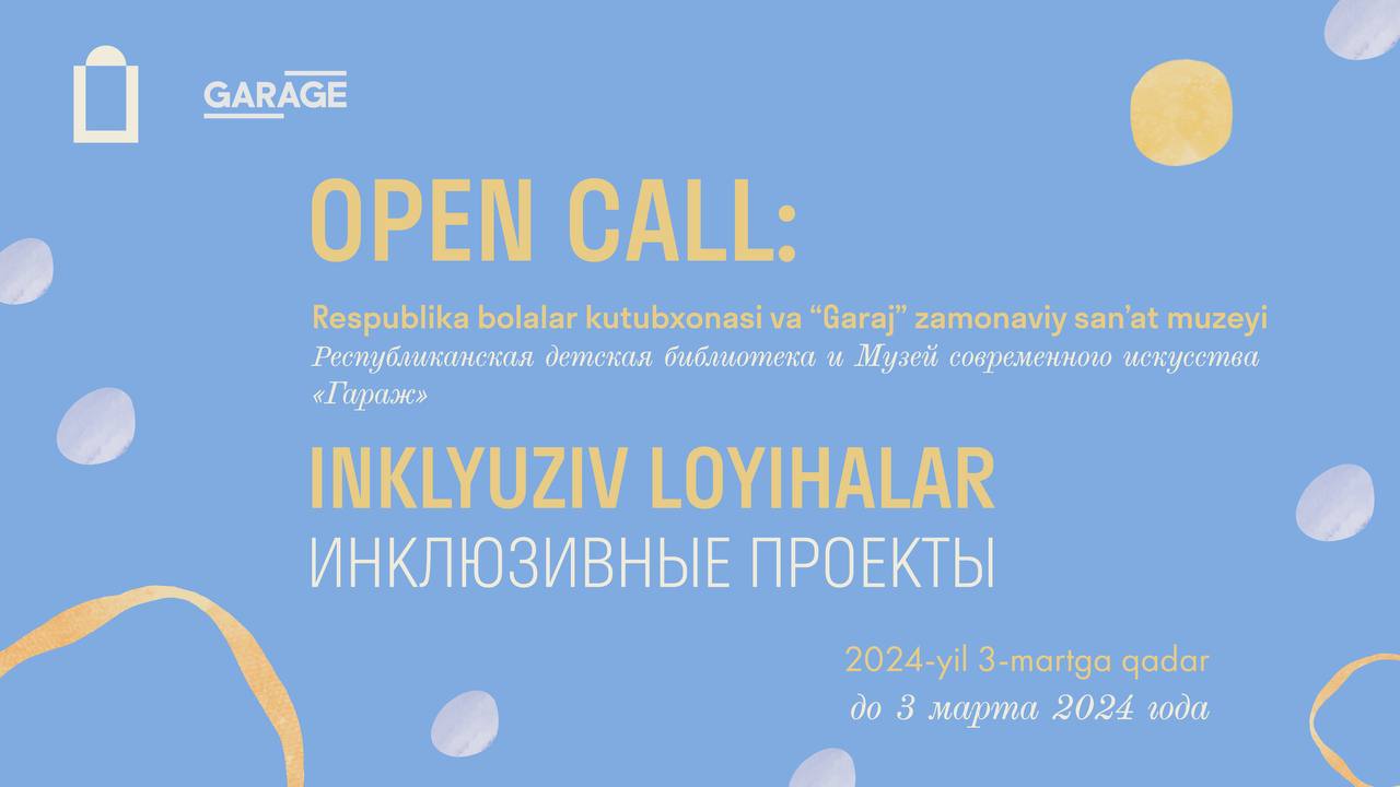 respublika-bolalar-kutubxonasi-va-garaj-muzeyi-bolalar-inklyuziyasi-mavzusiga-bagishlangan-konferensiyada-ishtirok-etish-uchun-arizalar-qabul-qilishni-boshlaydi