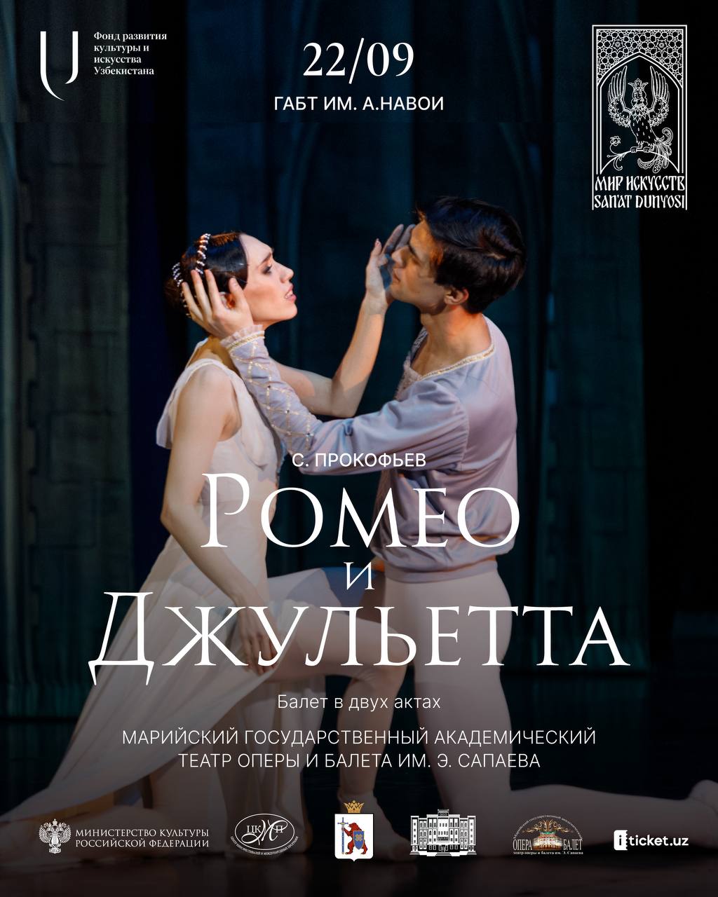 sergei-prokofievs-immortal-masterpiece-romeo-and-juliet-staged-by-konstantin-ivanov