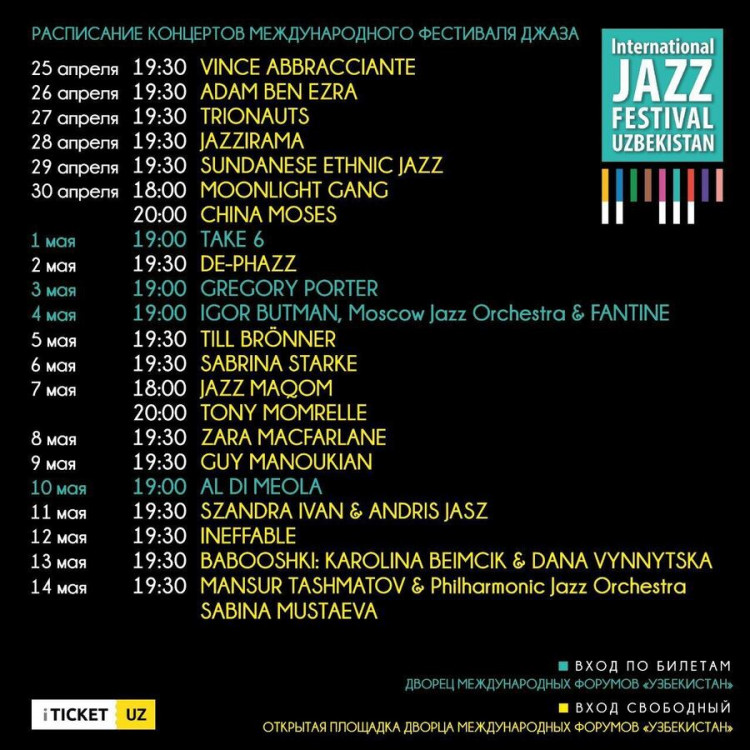Jazz festival