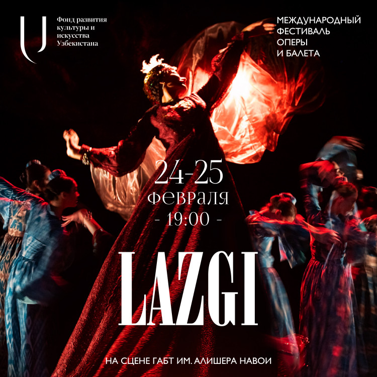 Выступление Национального балета Узбекистана откроет Международный фестиваль оперы и балета спектаклем «Лазги. Танец души и любви»